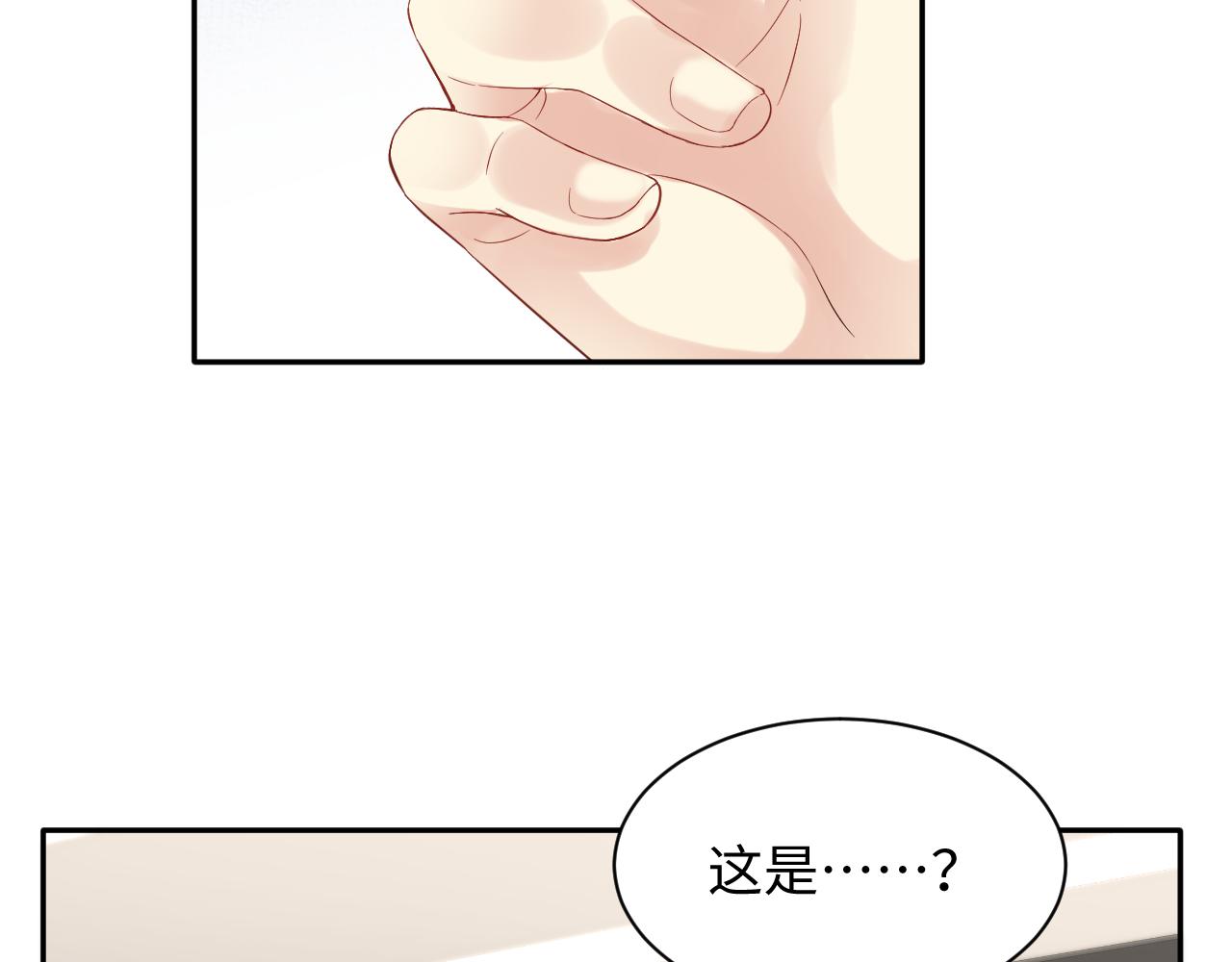 第47话 行踪暴露，嘉立危险！36
