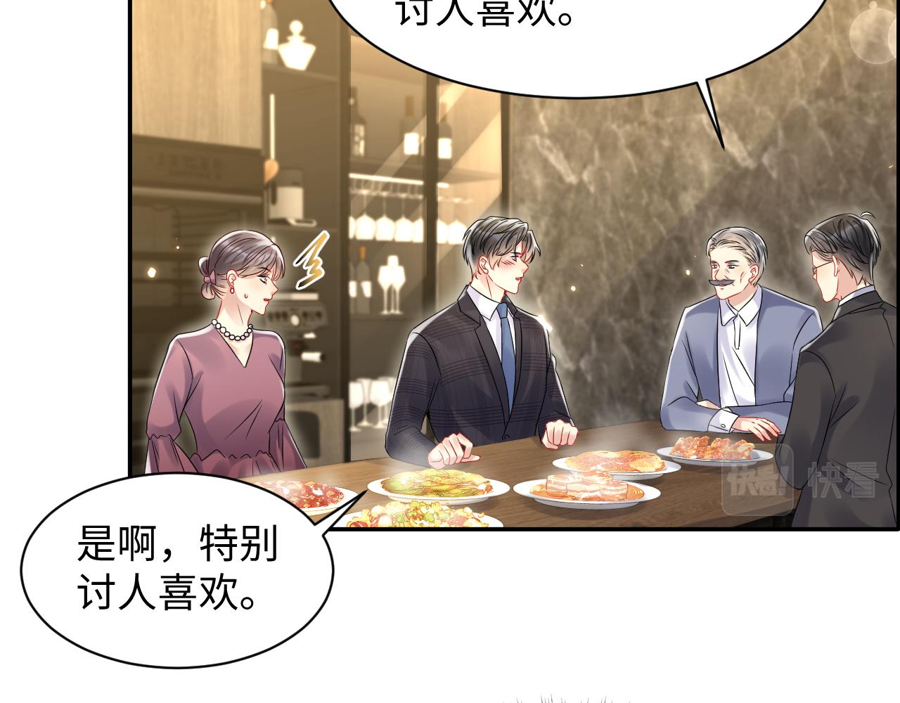 第114话&amp;amp;quot;恶婆婆“的刁难10