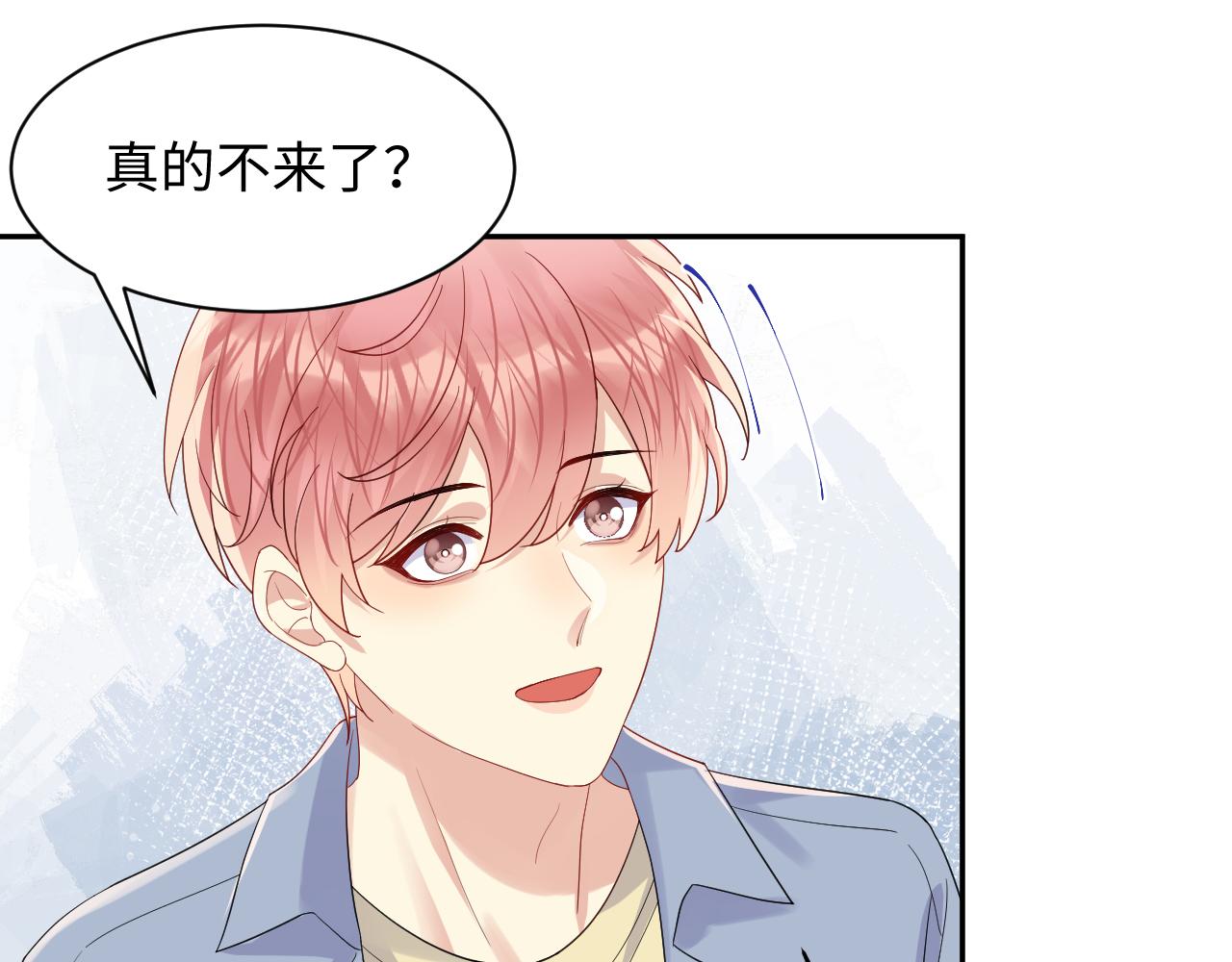 第128话 神仙队友杨嘉立80