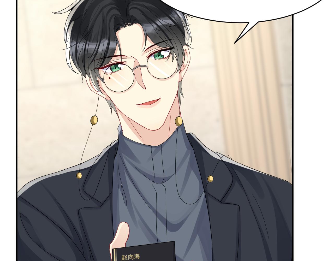 第15话 误会再生！34