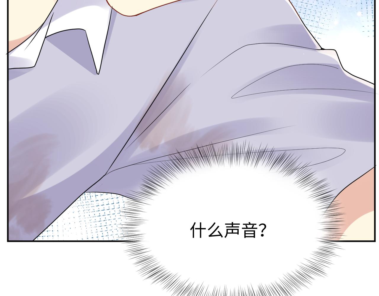 第72话 试探王洋6