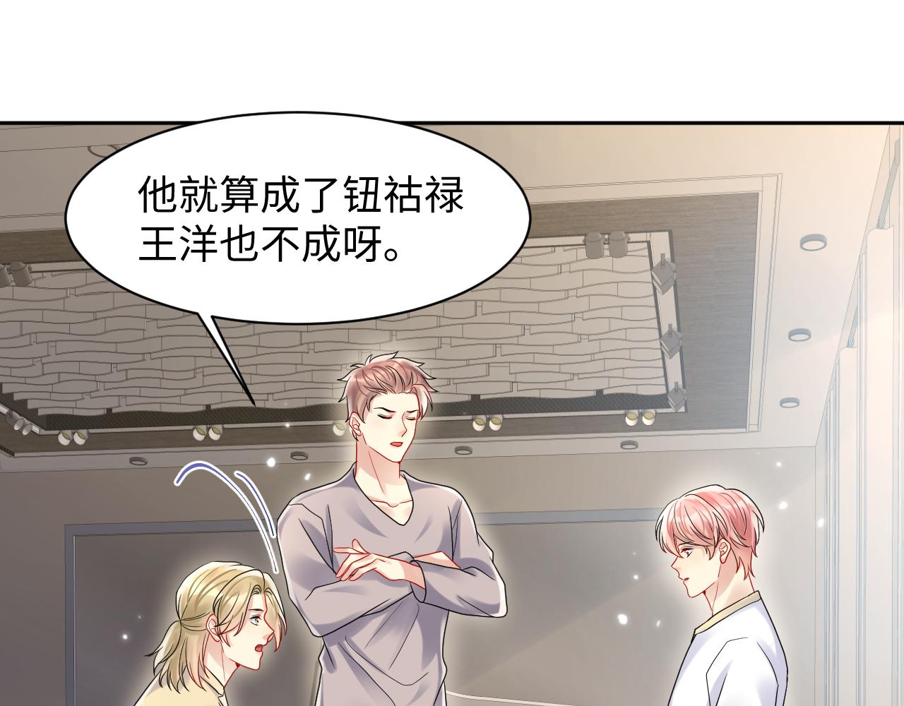 第86话最后的难题10