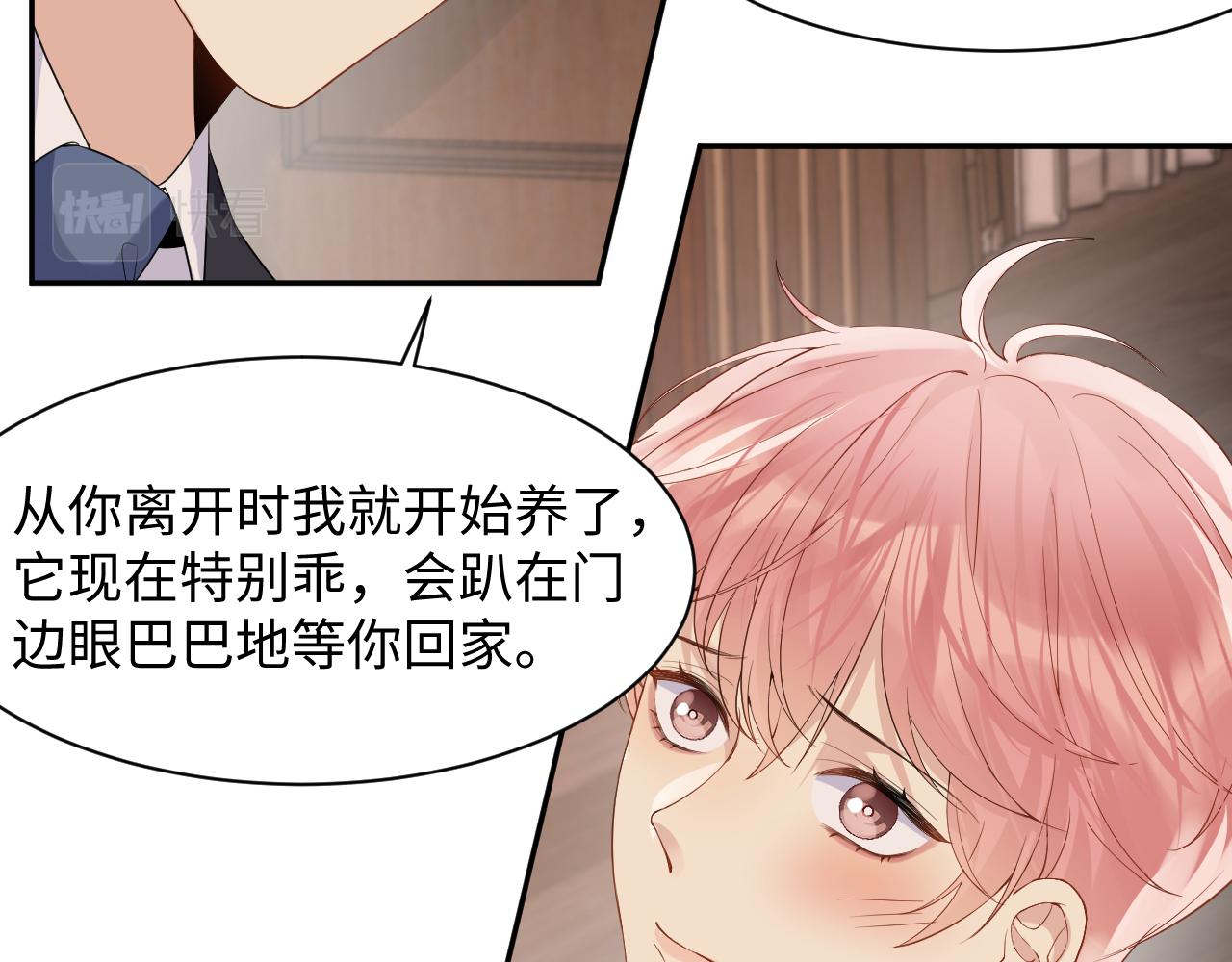 第79话 欢迎回家52