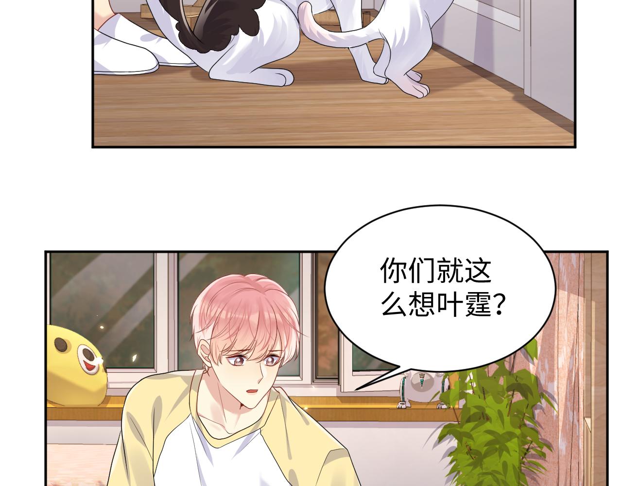 第94话又套路我？61