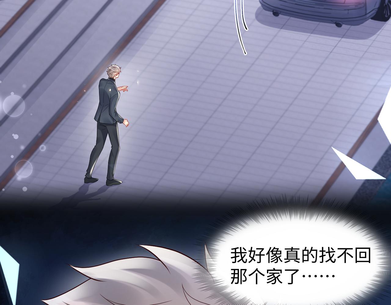 第110话 在大家的见证下100