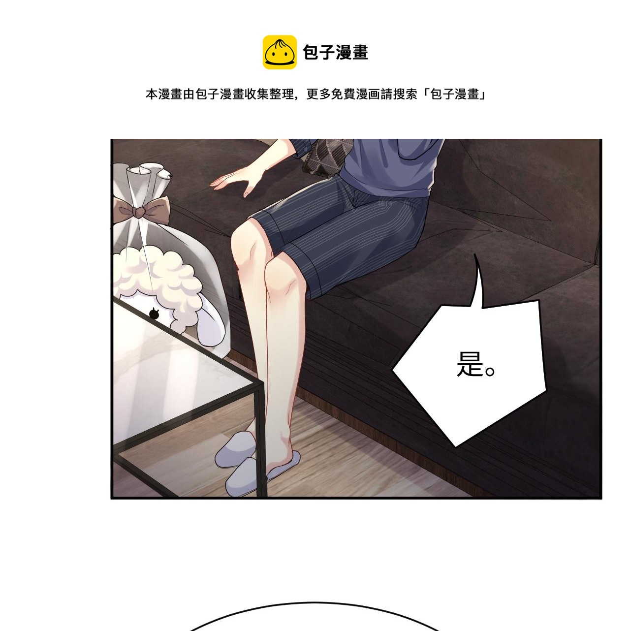 第57话 对你的思念64