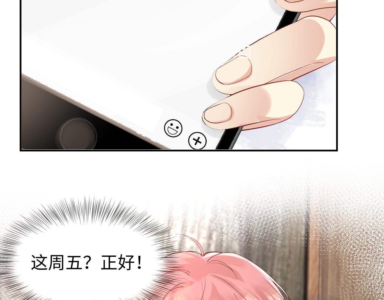 第45话 “奶茶”传书52