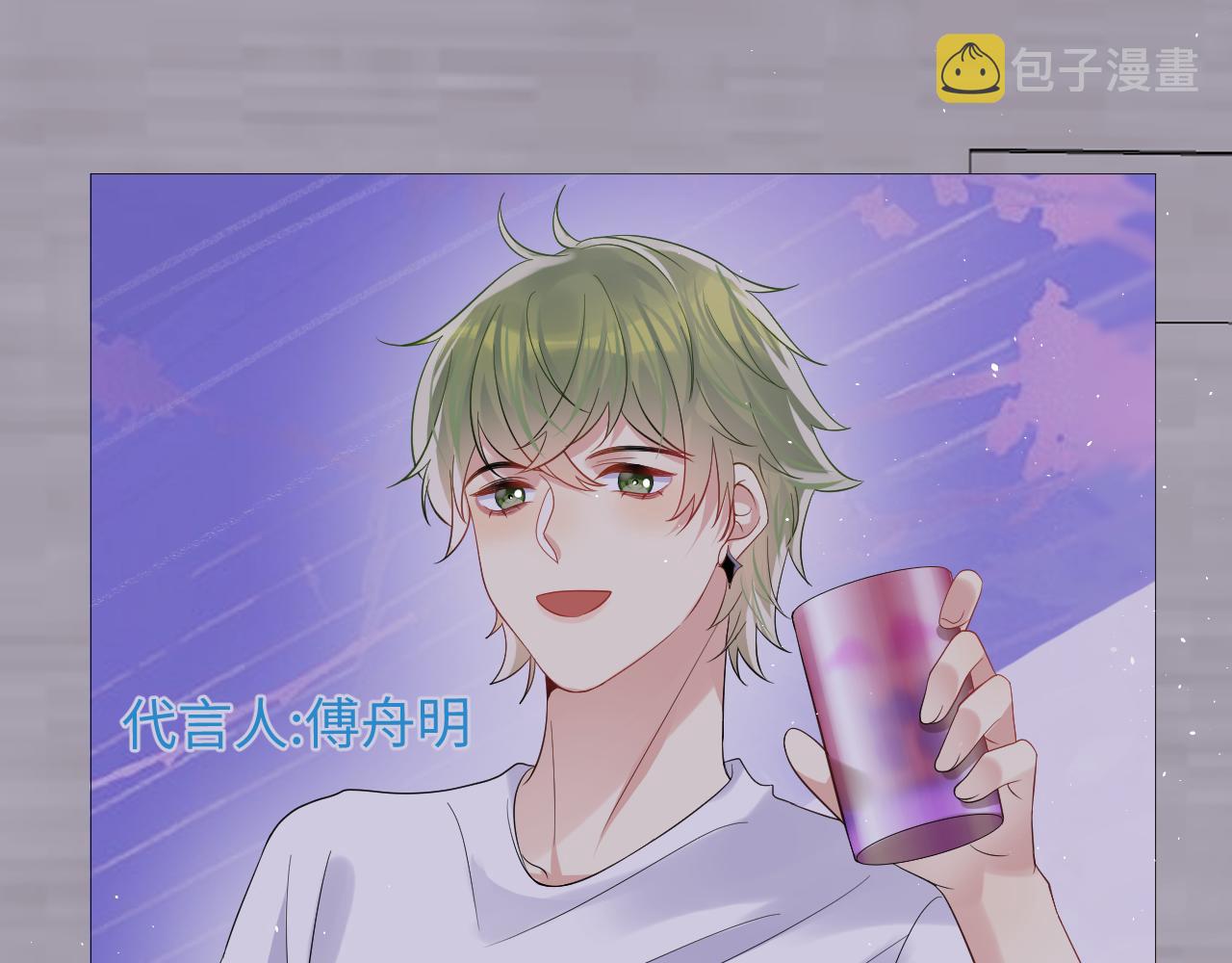 第56话 无法被替代的他9