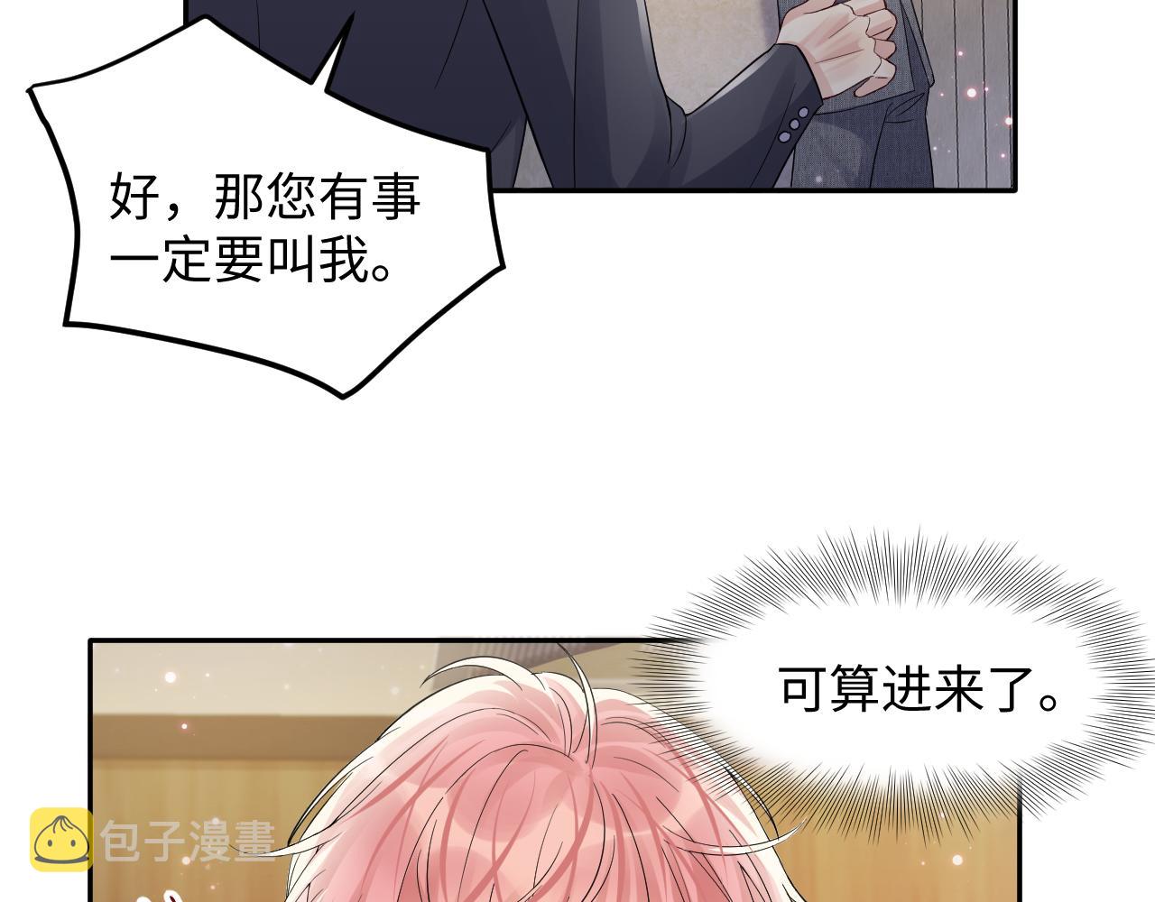 第46话 逃离大作战68
