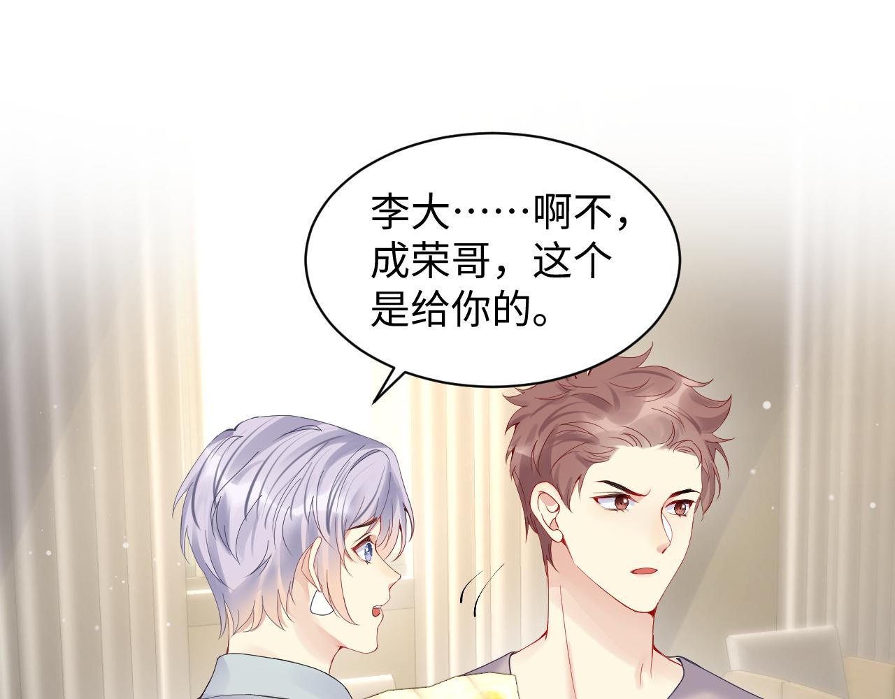 第92话小别胜新婚111