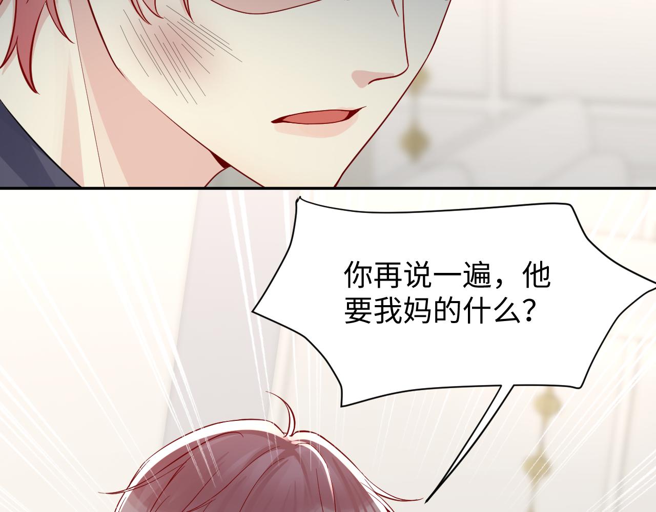 第14话 我有我的底线85