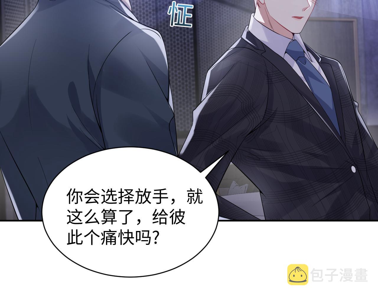 第56话 无法被替代的他58