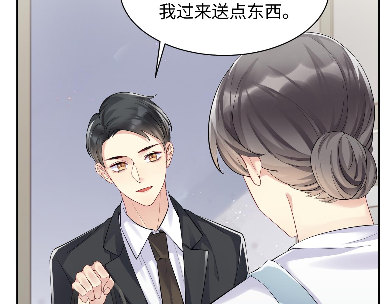 第34话 我的一切为你存在8