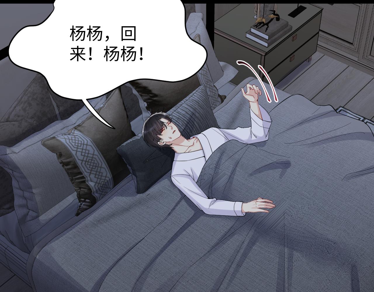 第13话 不会让你离开我70