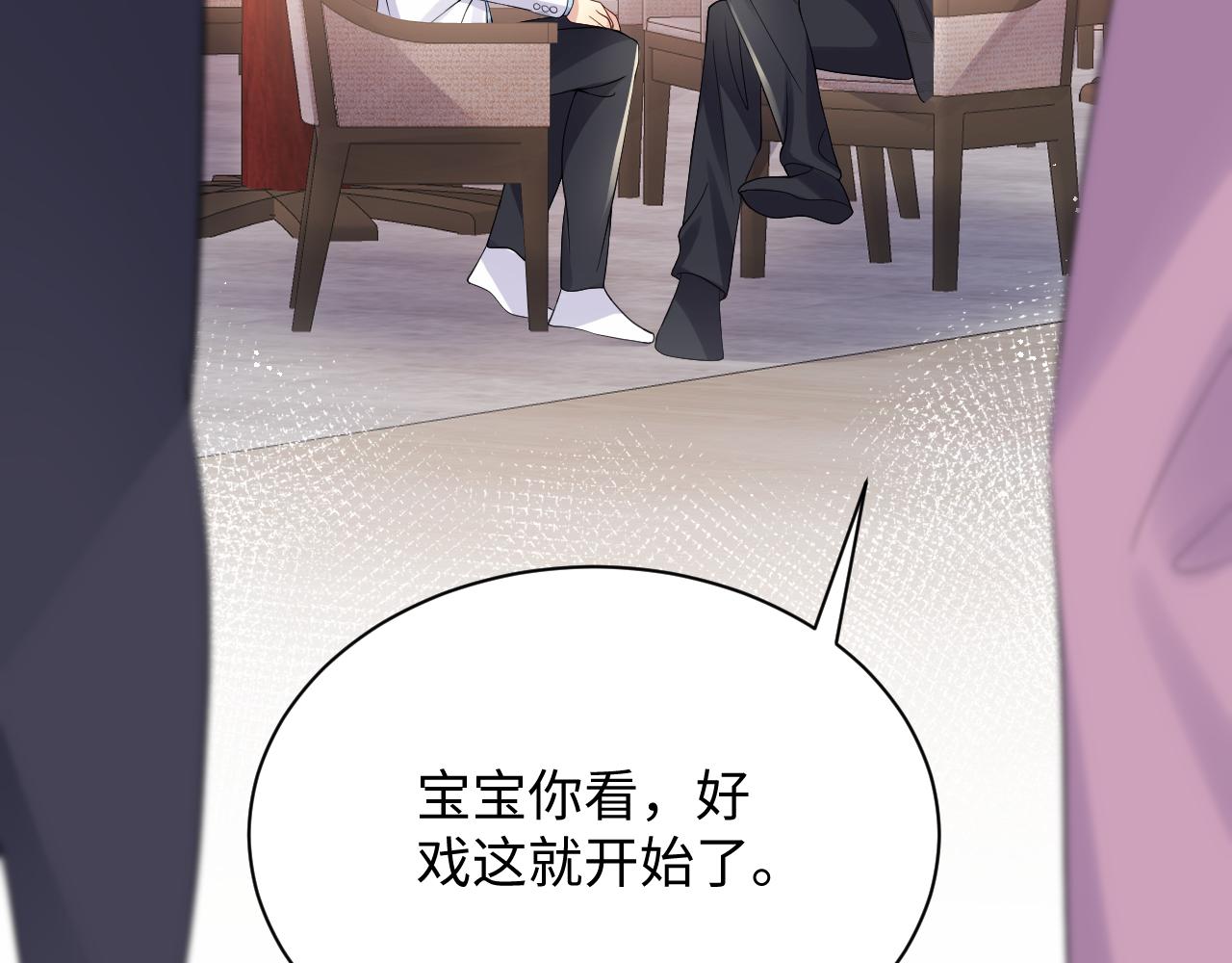 第35话 好戏登场88