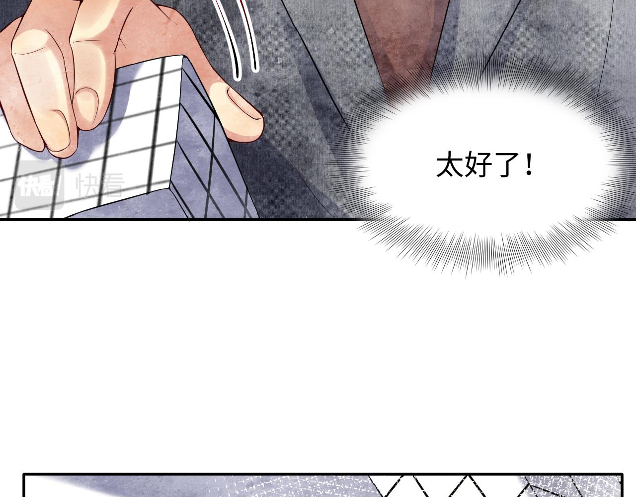 第46话 逃离大作战74