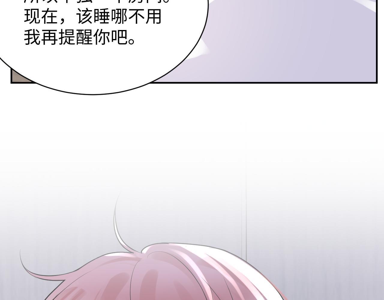第21话 无法挣脱的纠缠114