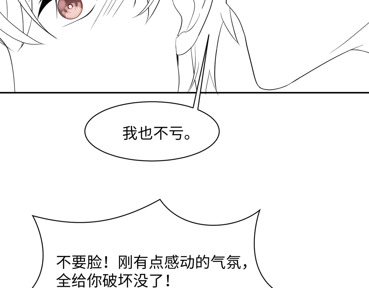 第138话 与你牵手97