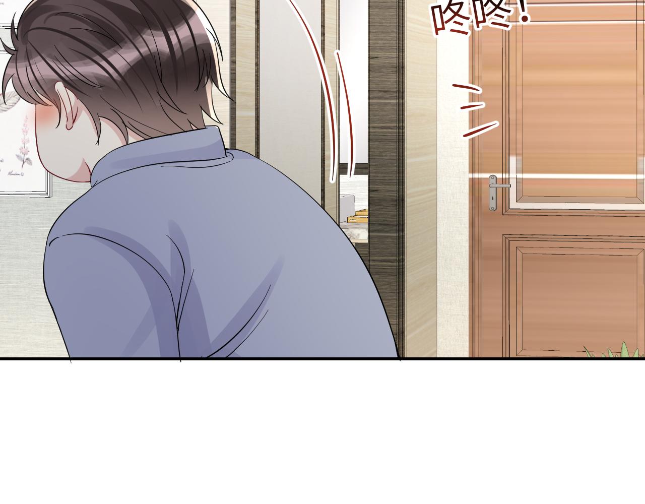 第17话 危险！叶总速来102
