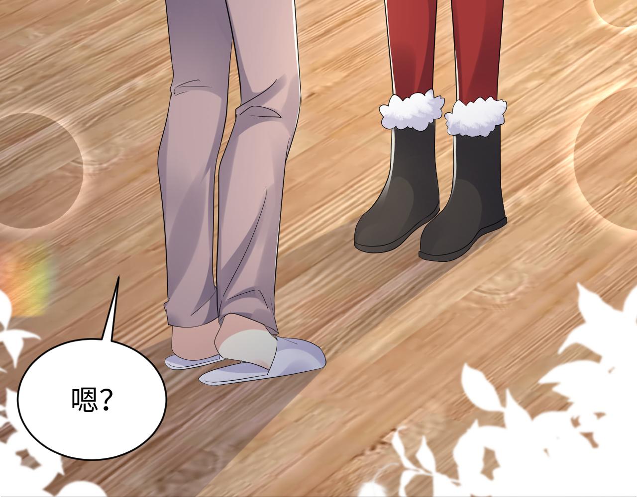 第137话 圣诞礼物92