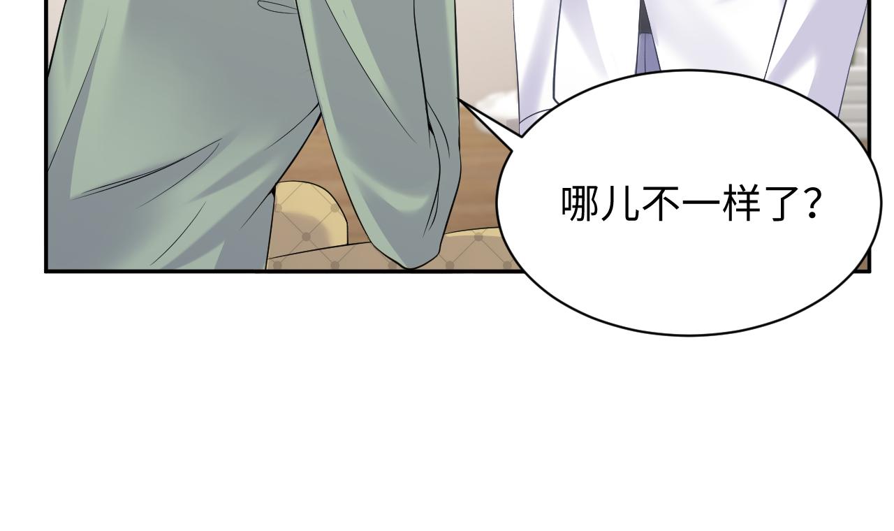 第42话 追妻小分队35