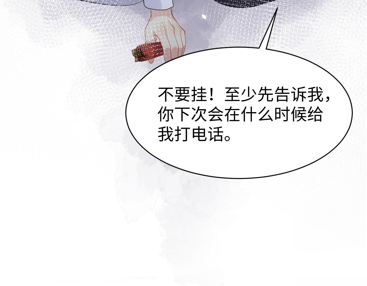 第55话 你还喜欢我吗？31