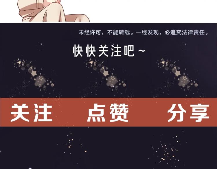 序章 和前男友重逢53