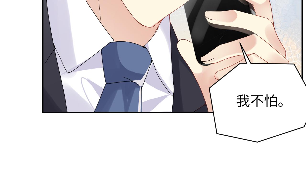 第71话 你是我的无价之宝13