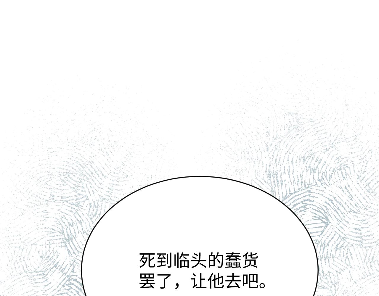 第33话 报复开始72