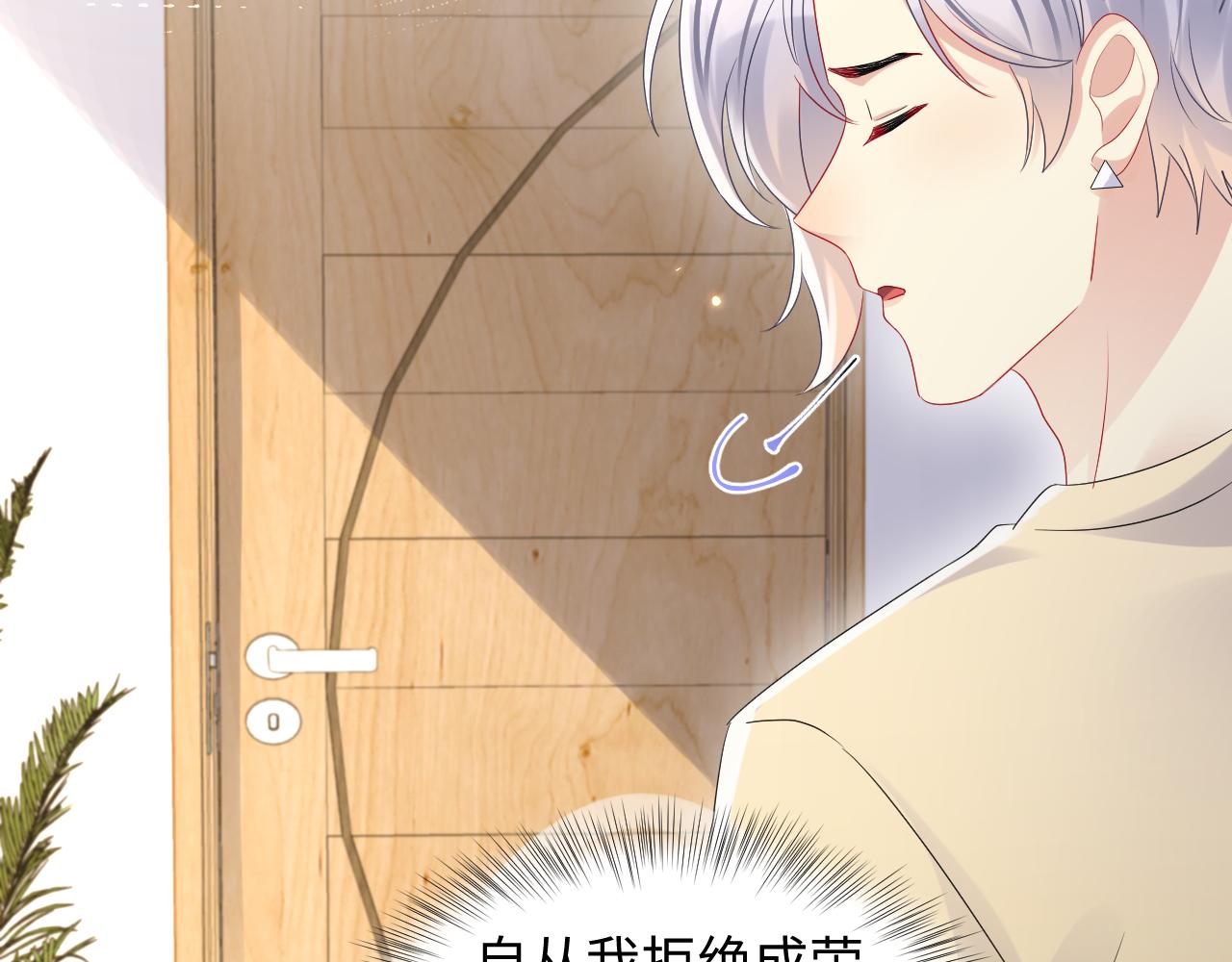 第133话 我要做你永远的粉丝54