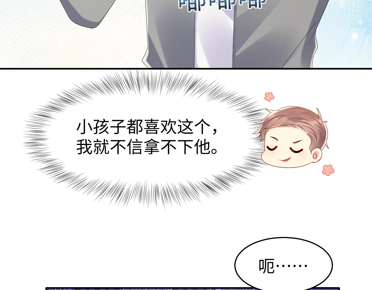 第127话 收拢王寻41