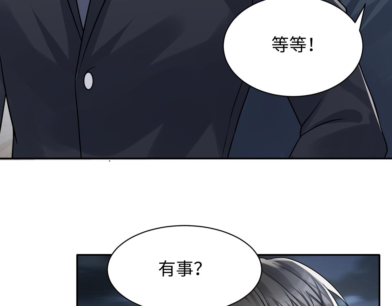 第110话 在大家的见证下72