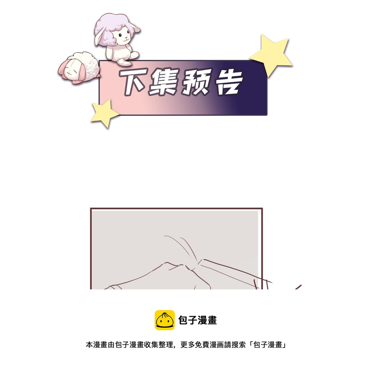 第58话 我们曾经的歌84