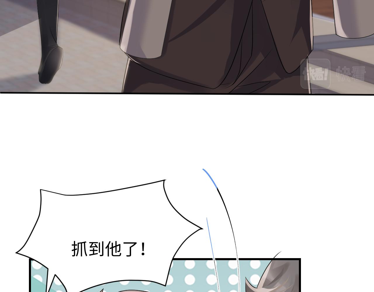 第48话 叶霆怒打赵向海37