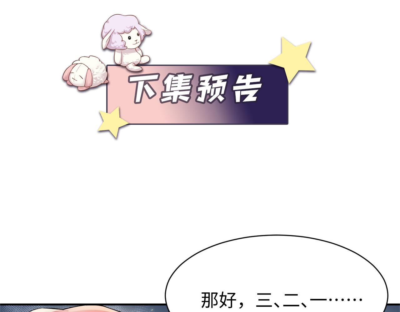 第75话 逆境传达70