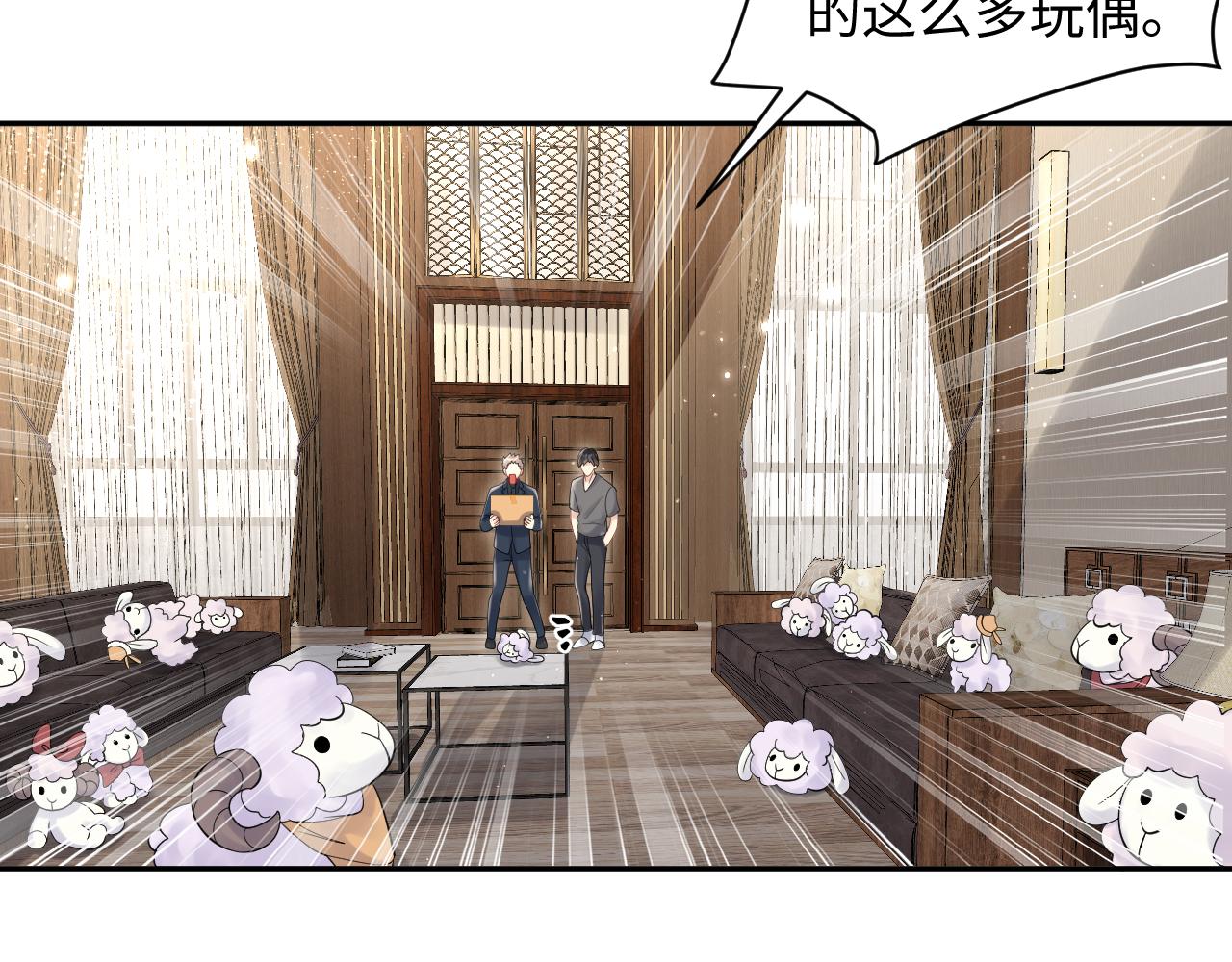第58话 我们曾经的歌10