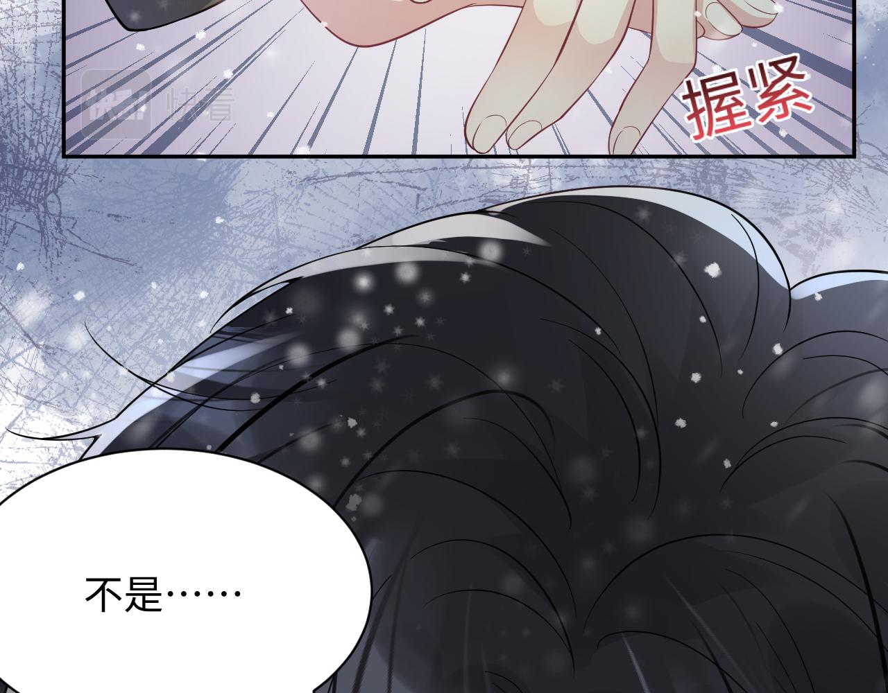 第30话 嘉立的心酸过往48