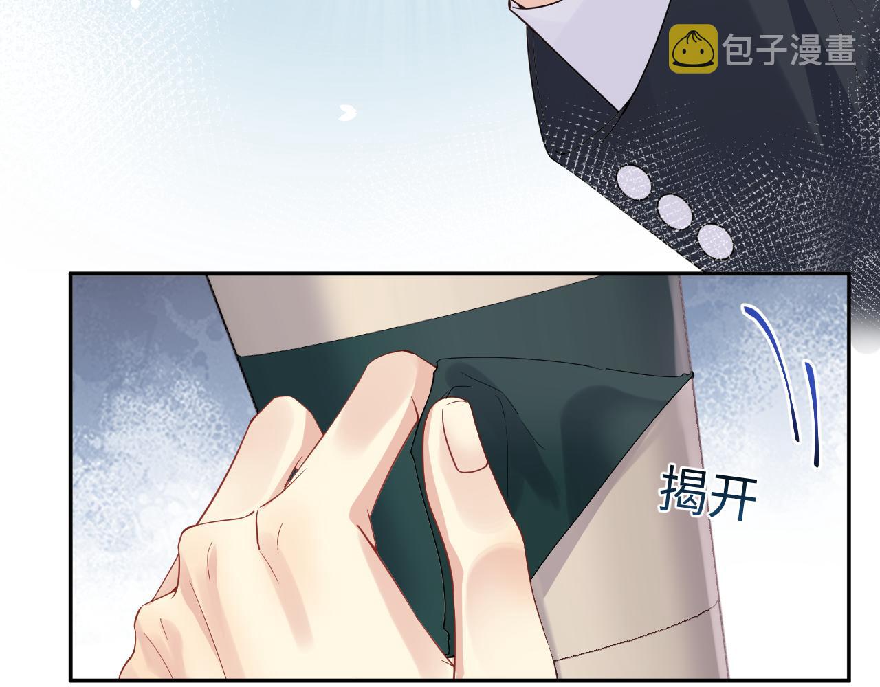 第45话 “奶茶”传书41