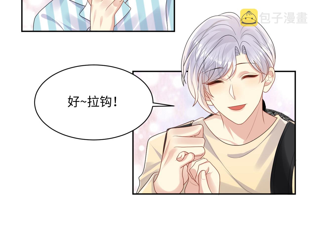 第120话 “带你回家”30