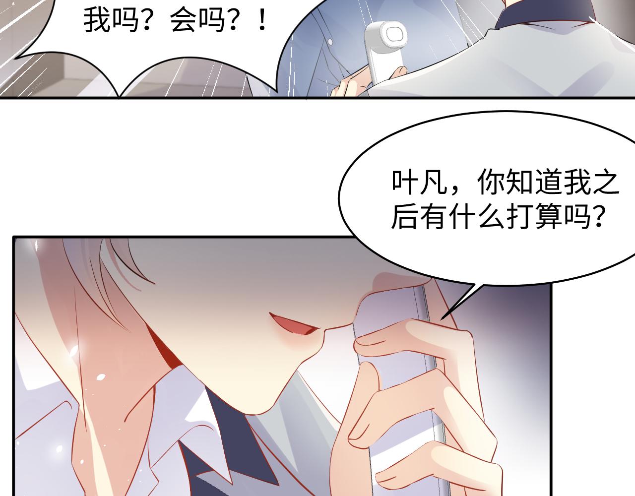 第83话 彻底了断30