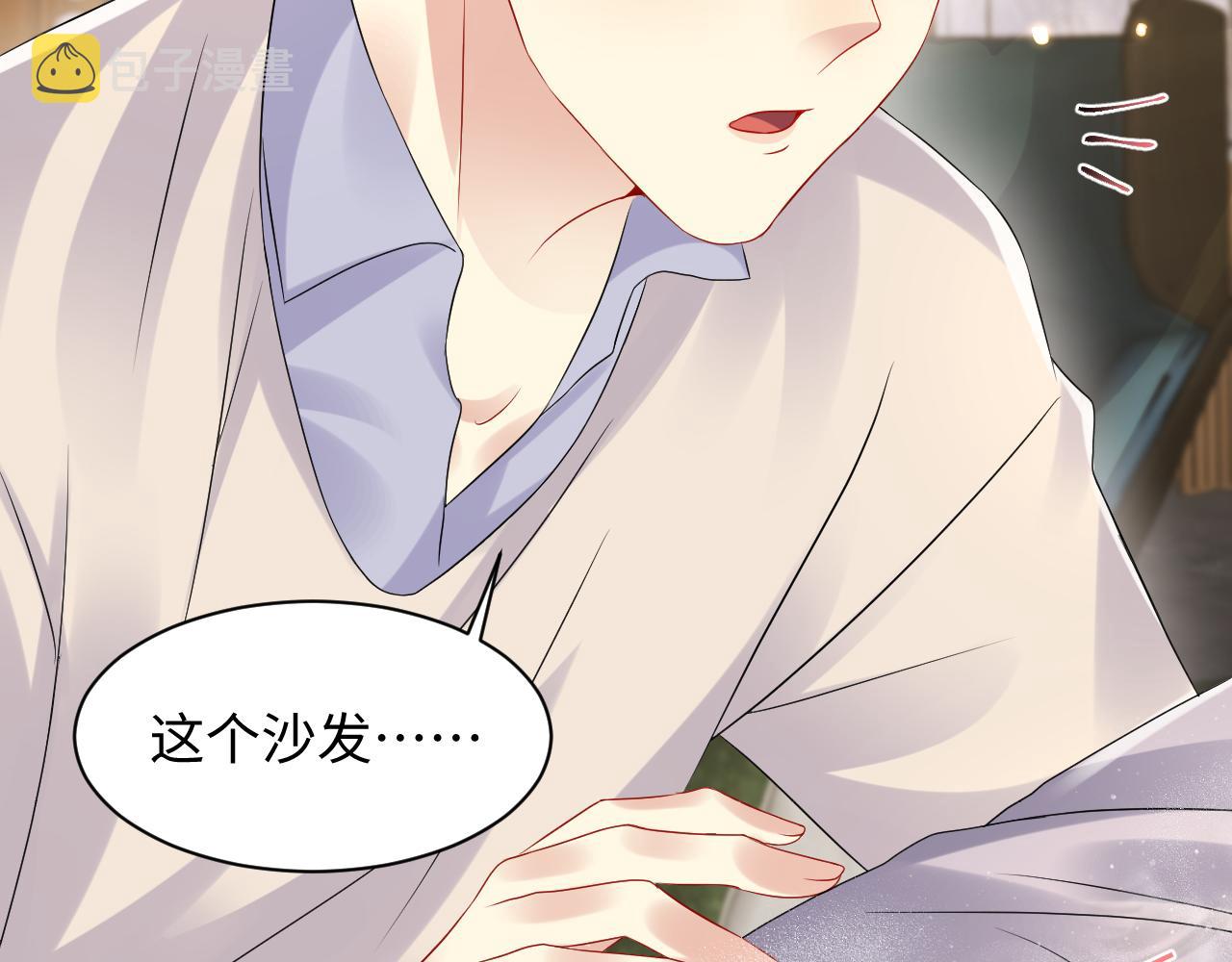 第107话 挪窝8