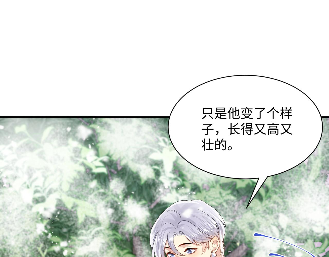 第138话 与你牵手48