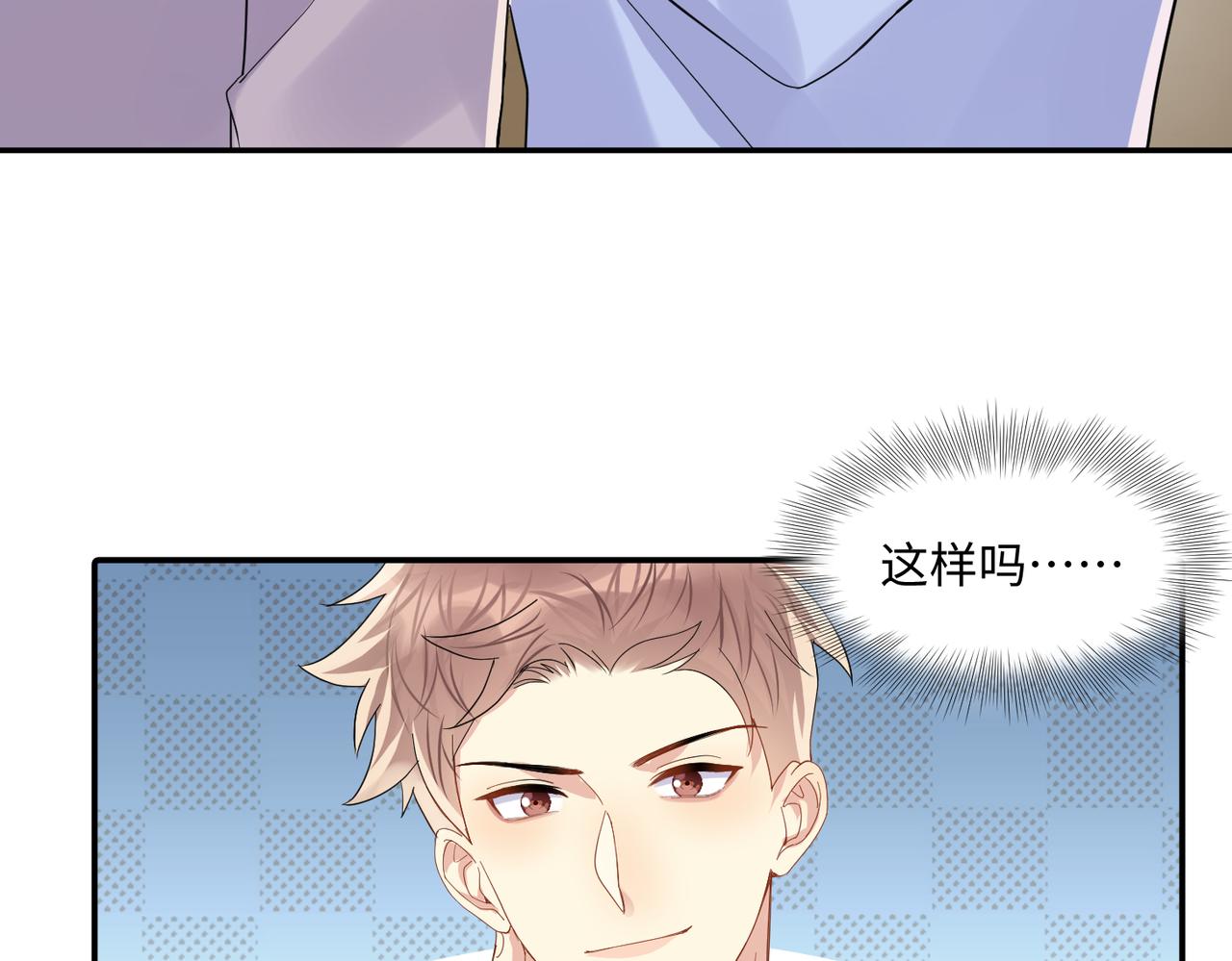 第134话 我永远不会放弃你25