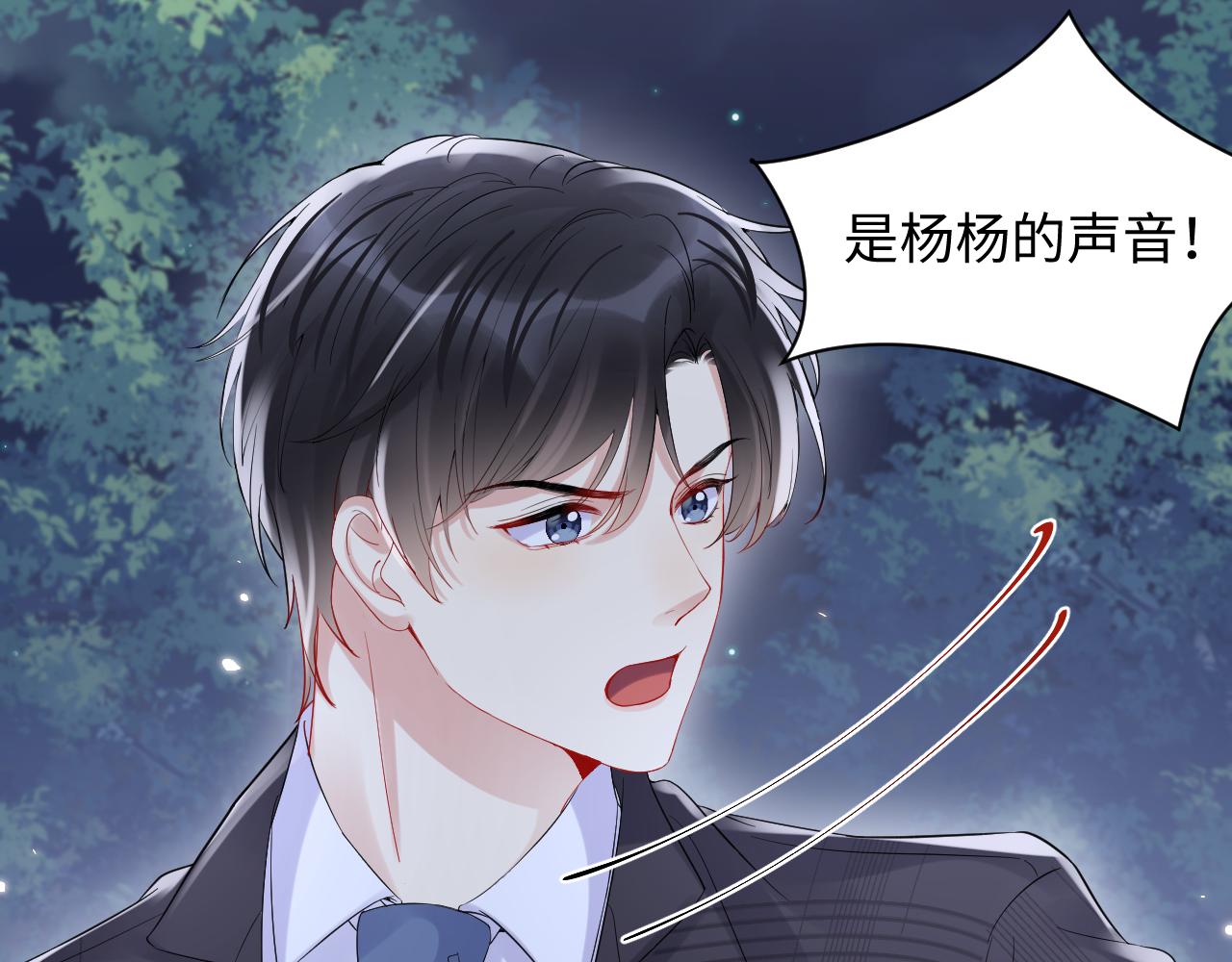 第77话 小绵羊的战斗力爆发84