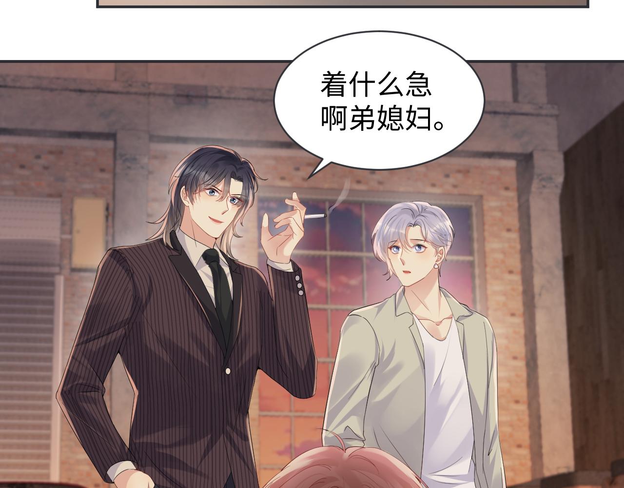 第76话 联手，逃出生天7