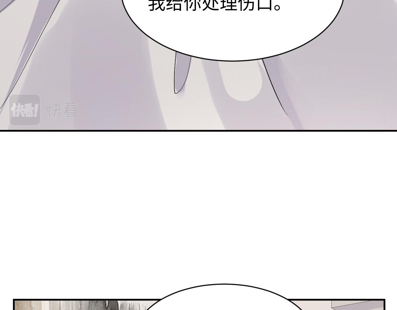 第37话 你逃我追56