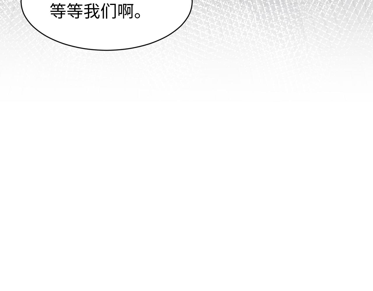 第99话谋划甩渣男25