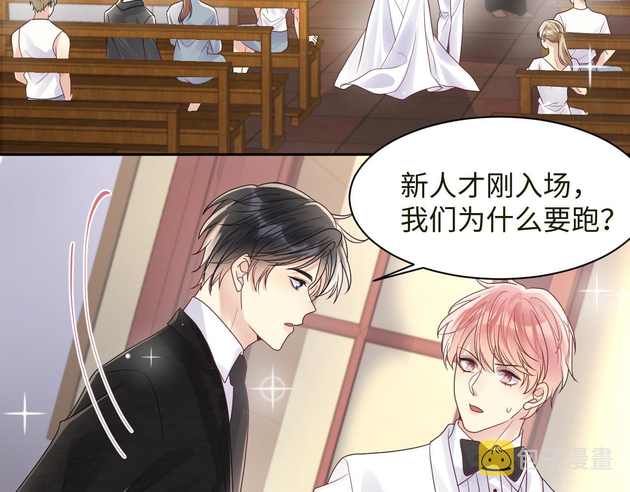 第88话YESIDO27