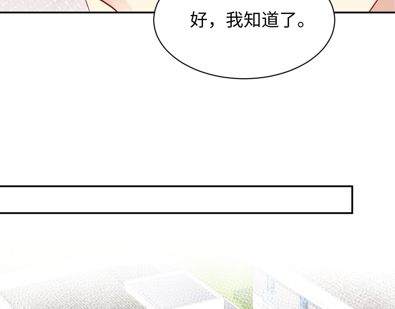 第40话 逃跑计划筹划中15