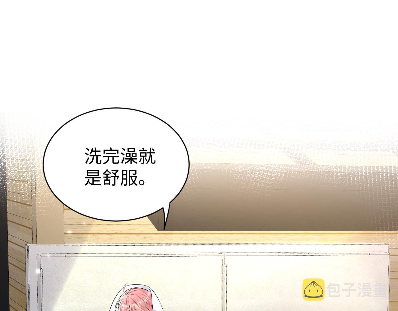 第60话 给我一个答案47